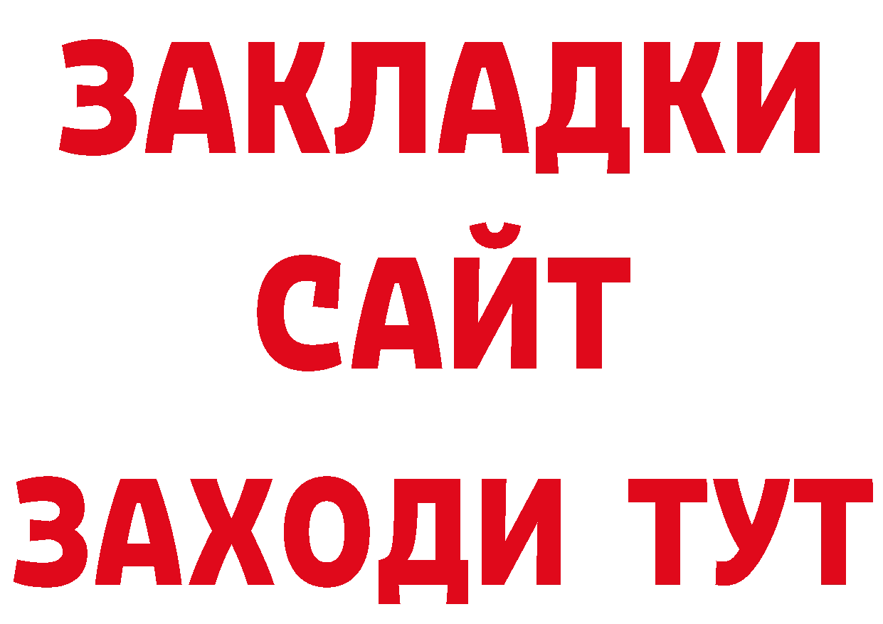 А ПВП Crystall как зайти дарк нет mega Верхний Тагил