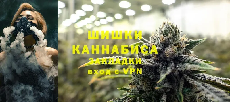 Бошки Шишки OG Kush  Верхний Тагил 